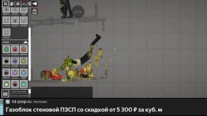 бессмертный мелон 2 серия МЕСТЬ!!!!!!