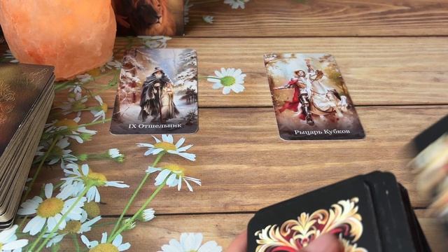 Плохо ли ему без тебя 🔮✨🔆Расклад по вариантам смотреть онлайн