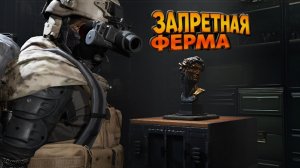 Запретка кормит: Arena Breakout