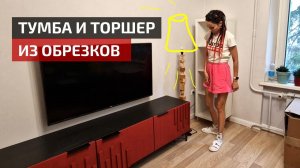 Как мы обновили гостиную за копейки! 🔥