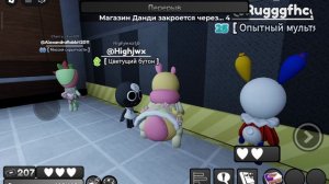 играю с Оленезвёздой в Мир Денди!