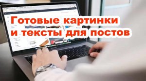 ПАРТНЁРСКАЯ АВТОВОРОНКА