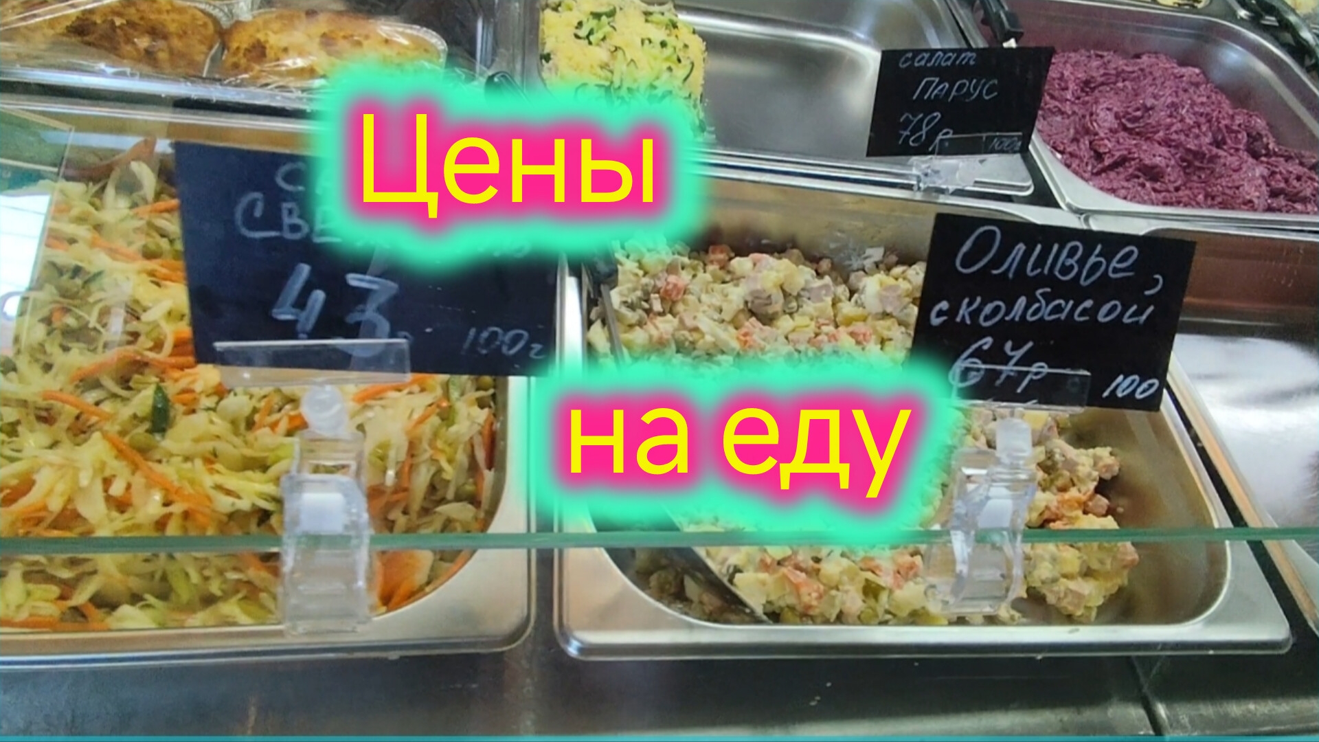Установили Мойку на кухне/РАСПАКОВКА подарков от Маши/Стоимость ЕДЫ в кулинарии/Едем в ПОЛИКЛИНИКУ, смотреть онлайн