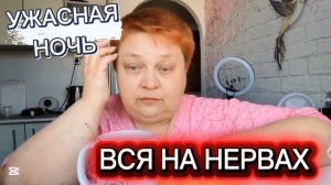 От ВАС такого НЕ ОЖИДАЛА 💯 ПРАВДА вот в чём!