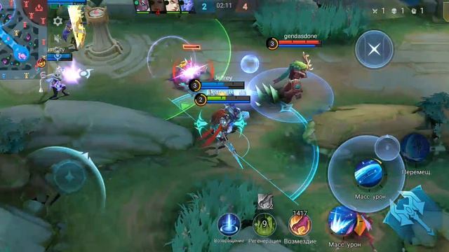 Mobile Legends смотреть онлайн