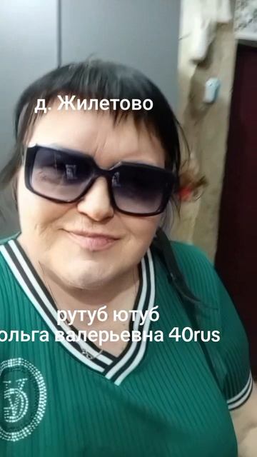 26-06-2026 💃💃💃 пошла у город смотреть онлайн