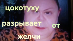 26-06-2026ОБЗОР НА КАНАЛ ДЕВУШКА С УРАЛА🙄мачмала номер 2🤣🤣🤣