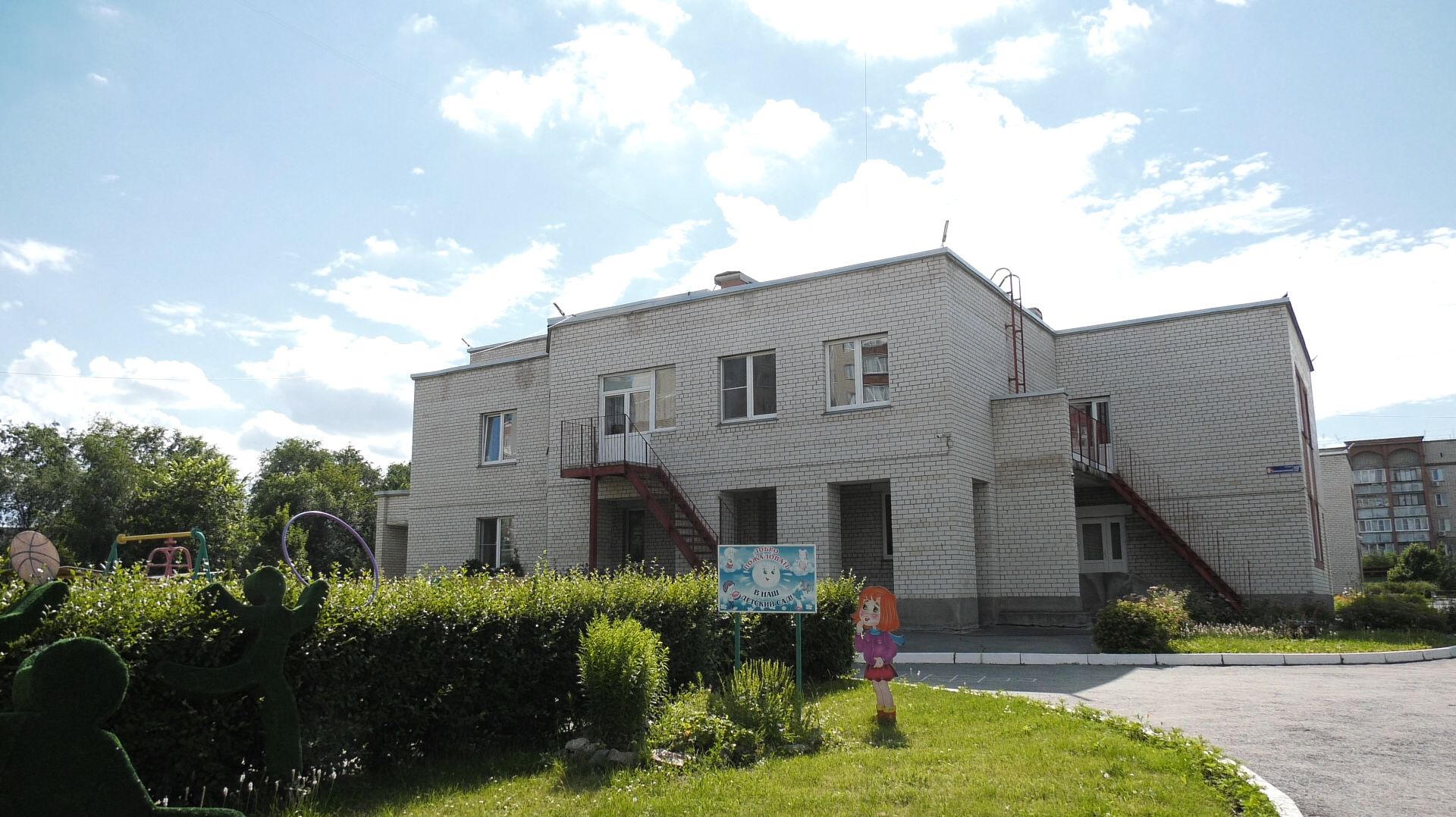 В городе ремонтируют образовательные учреждения