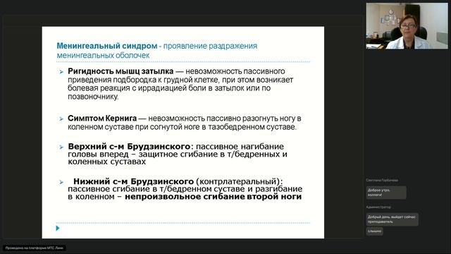 СМП и МК ОМС