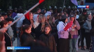 В предстоящие выходные Кировская область масштабно отметит День молодежи