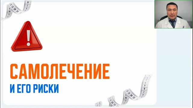 «Лёгкий старт к стройности: вебинар с диетологом — без стресса и запретов!» 🤗 смотреть онлайн