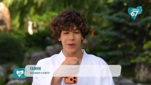 О фестивале ко Дню молодёжи в Смоленске