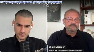 Марио Навфал - Элайджа Магниер: Соглашение между Ливаном и Израилем нарушено, сделка под угрозой