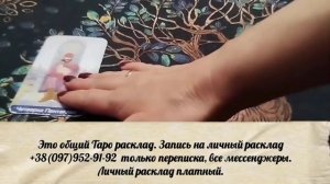 🧿❤️ КТО БУДЕТ ТВОЕЙ НОВОЙ ЖЕНЩИНОЙ?🔮 ТАРО ДЛЯ МУЖЧИН