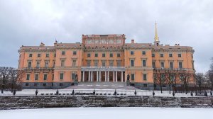 Михайловский замок. (январь 2021 год)