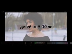 Половое воспитание  детей от 9 -10 лет, 2 этап
