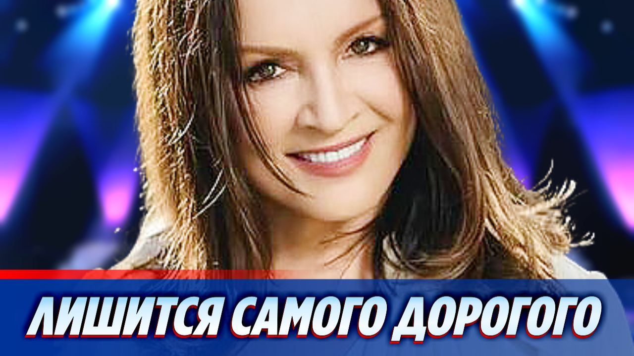 София Ротару лишится самого дорогого ★ Новости Шоу-Бизнеса