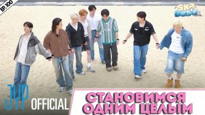 ПУТЕШЕСТВИЕ В ПУСАН [SKZ CODE] Ep.100 | Travel Log in Busan | НА РУССКОМ