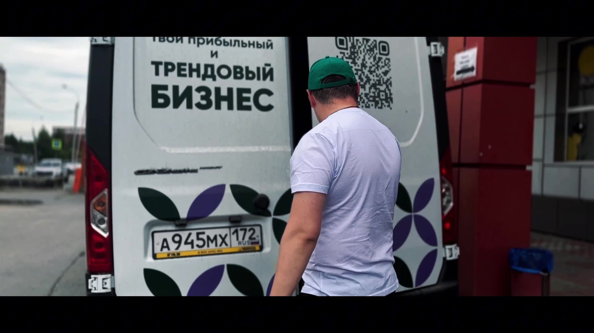 Склад. Доставка смотреть онлайн