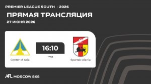 AFL26. Premier League South. Day 14. Center of Asia - Spartak-Alania