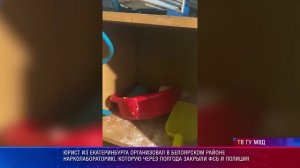 Итоги недели 27.06.2026