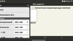 задавайте вопросы и задание