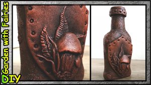 DIY Эксклюзивный подарок мужчине. Персонализированный декор бутылки
