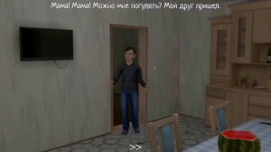 эм а кто решил сбежать?