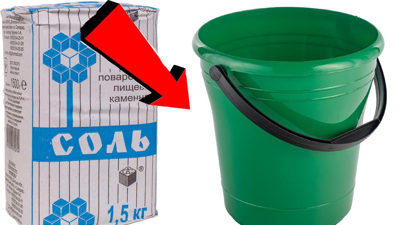 Как избавиться от сорняков и травы За 3 Секунды! смотреть онлайн