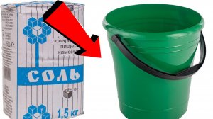 Как избавиться от сорняков и травы За 3 Секунды!
