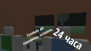 Самые жуткие игры роблокс?!