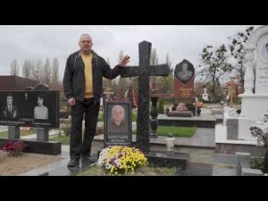 Памятник с крестом