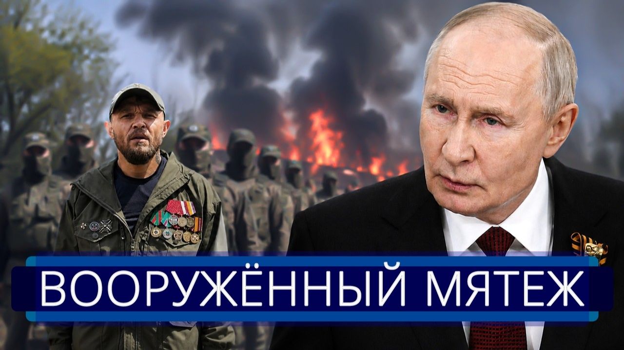 Баллистические удары по Киеву || Конец Зеленского Ультиматум военных - Время Прядко