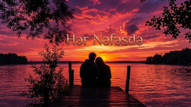 Hər nəfəsdə (2026) смотреть онлайн