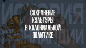 История Гренландии с XIII века до наших дней