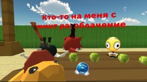 Кто-то снимет на меня разоблачение