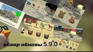 😱 обзор обновы в чикен Ган 5.9.0