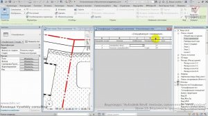 [Урок Revit Генплан] Ведомость элементов озеленения. Часть 1