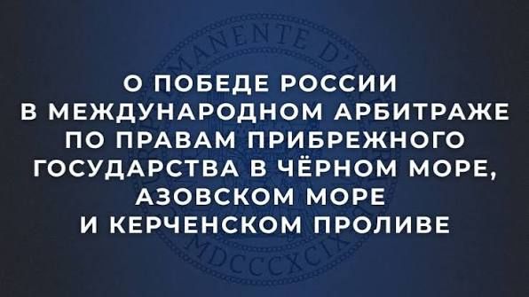 Арбитраж Украины к России. Владимир Олейник и Олег Шаландин. смотреть онлайн