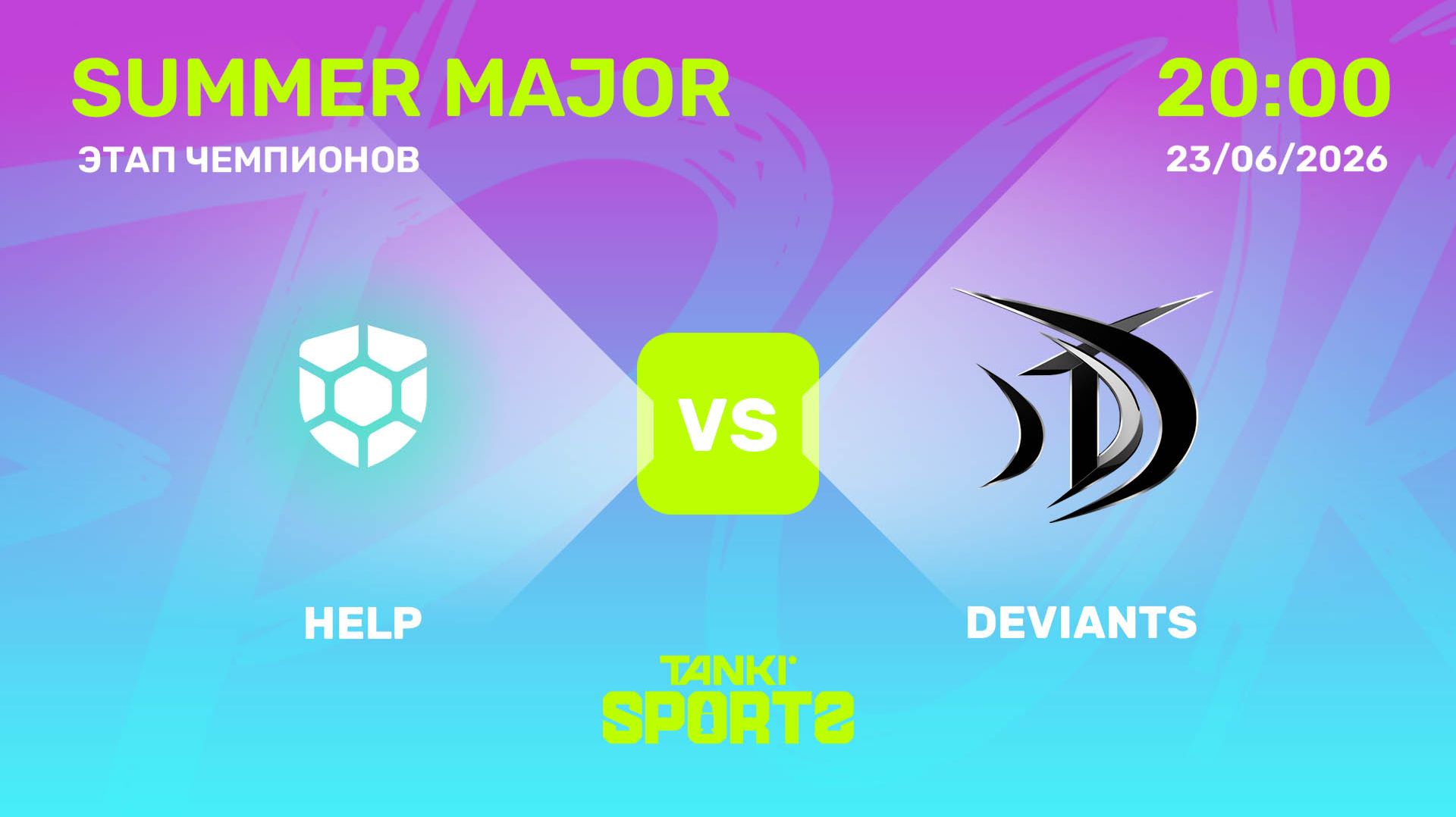 HELP VS DEVIANTS | SUMMER MAJOR 2026 | 23.06.2026