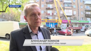 Упал балкон
