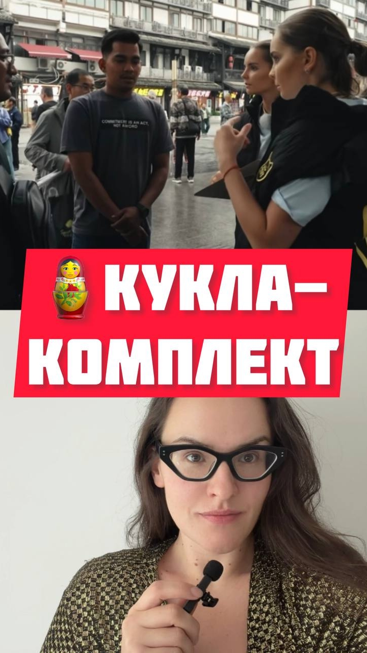 Сокровища императора: Арина, Дина Аверина и загадка на китайском