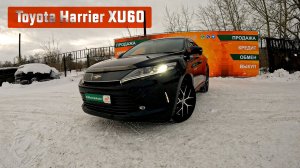 Обзор на Toyota Harrier III (XU60) / Автосалон «Виктория-Авто» / Продажа автомобилей