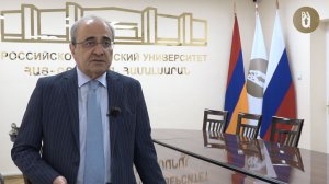 Эдвард Сандоян об изменении официального наименования РАУ.
