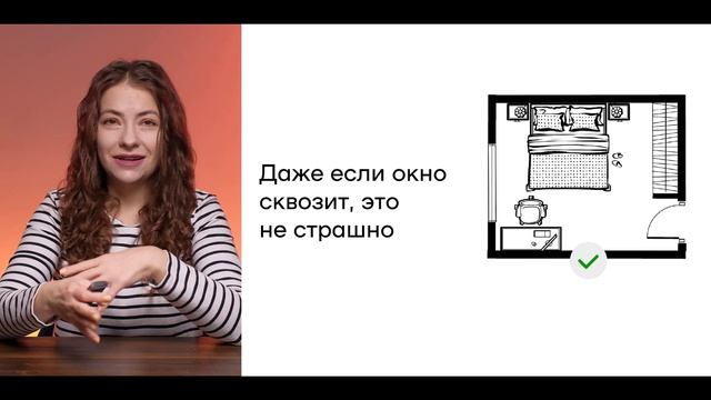 Проектирование спальни