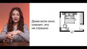 Проектирование спальни