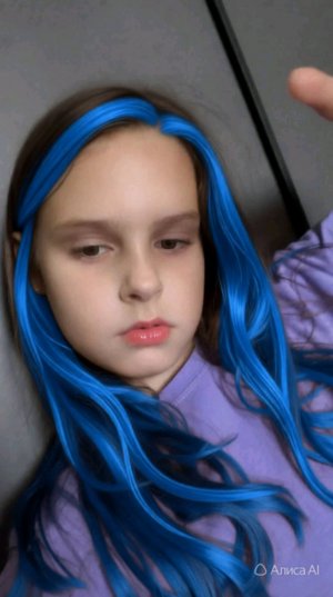 кис
