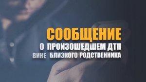 Осторожно, мошенники!