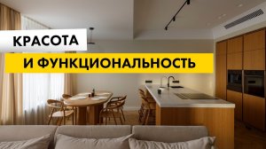 ИДЕАЛЬНАЯ КВАРТИРА ДЛЯ СЕМЬИ С ДЕТЬМИ | Обзор, дизайн интерьера, минимализм, румтур 114 м2