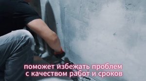 Не ПЛАТИТЕ ЛИШНЕГО за ремонт квартиры под ключ. ЭКОНОМИЯ без потери качества.